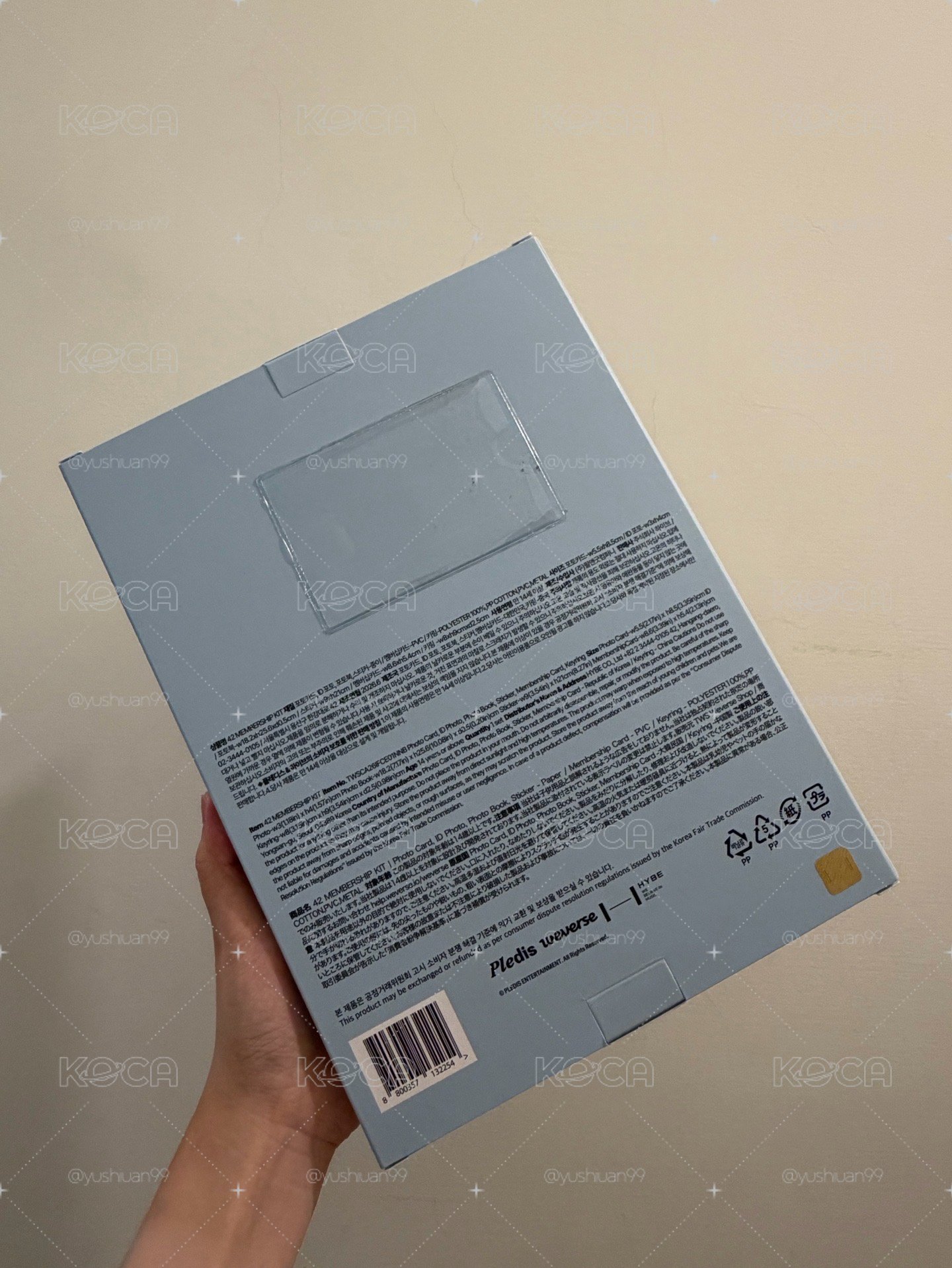 🤍TWS 三期會員禮
