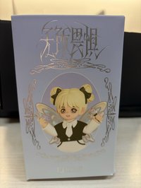 公仔