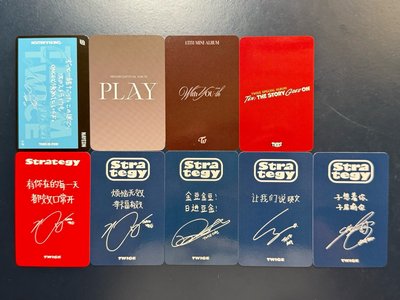 TWICE｜小卡、周邊出清