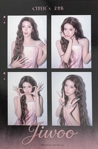 呈仕CITER D版 雜誌卡 人生四格