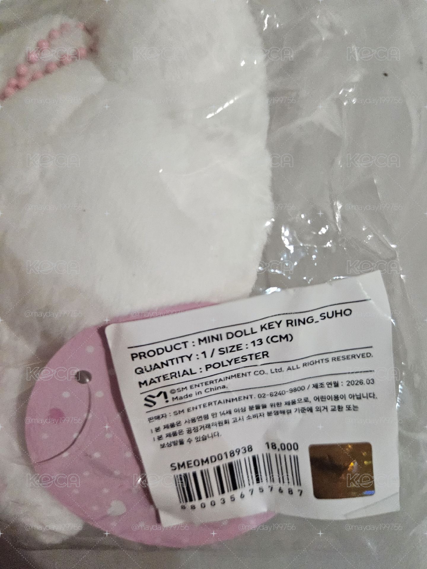 考特妮