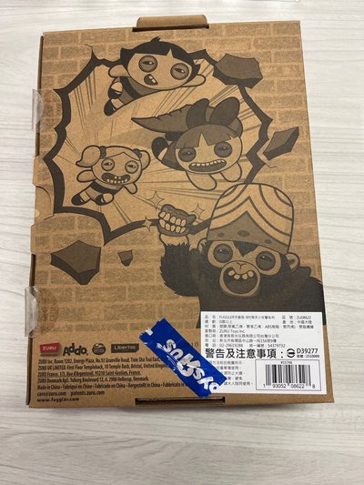 FUGGLER飛天小女警