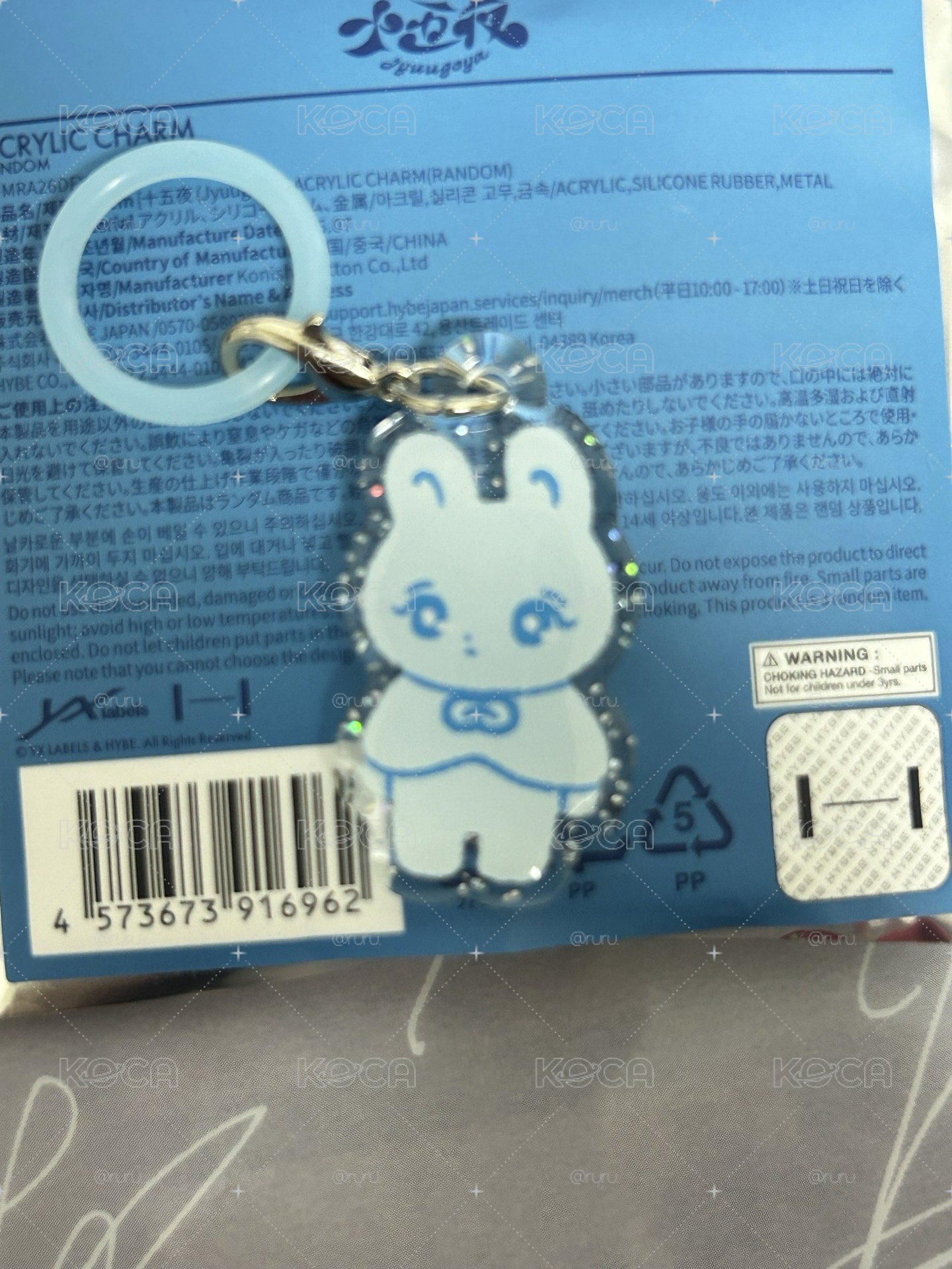十五夜小吊飾 HARUA