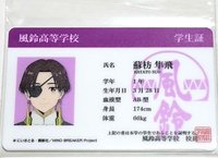 animate 證件照 