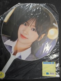 24’ FM 星船 扇子 