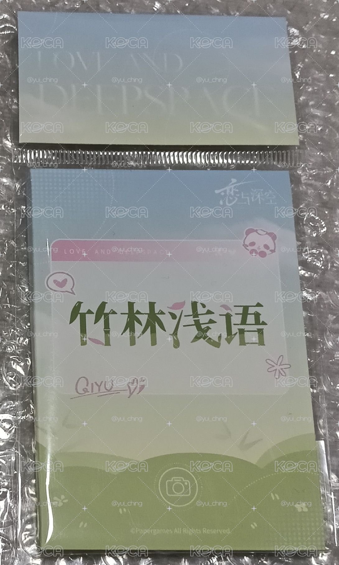 祁煜 竹林拍立得