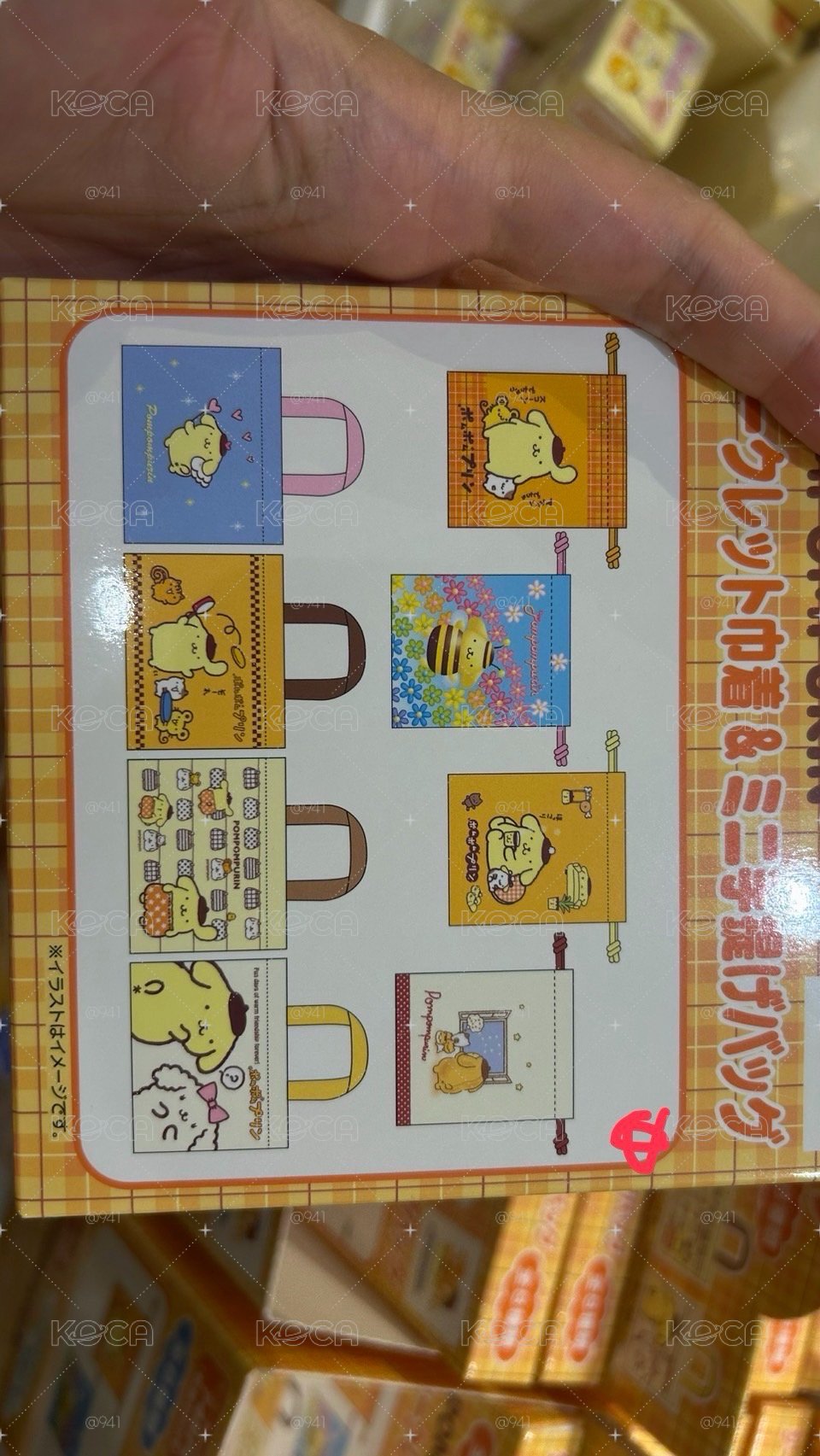 未拆盲抽 布丁狗收納袋