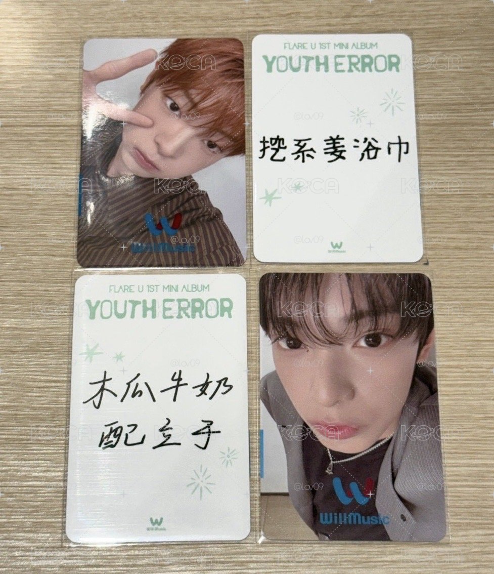 FlareU 微樂客 台北簽售卡