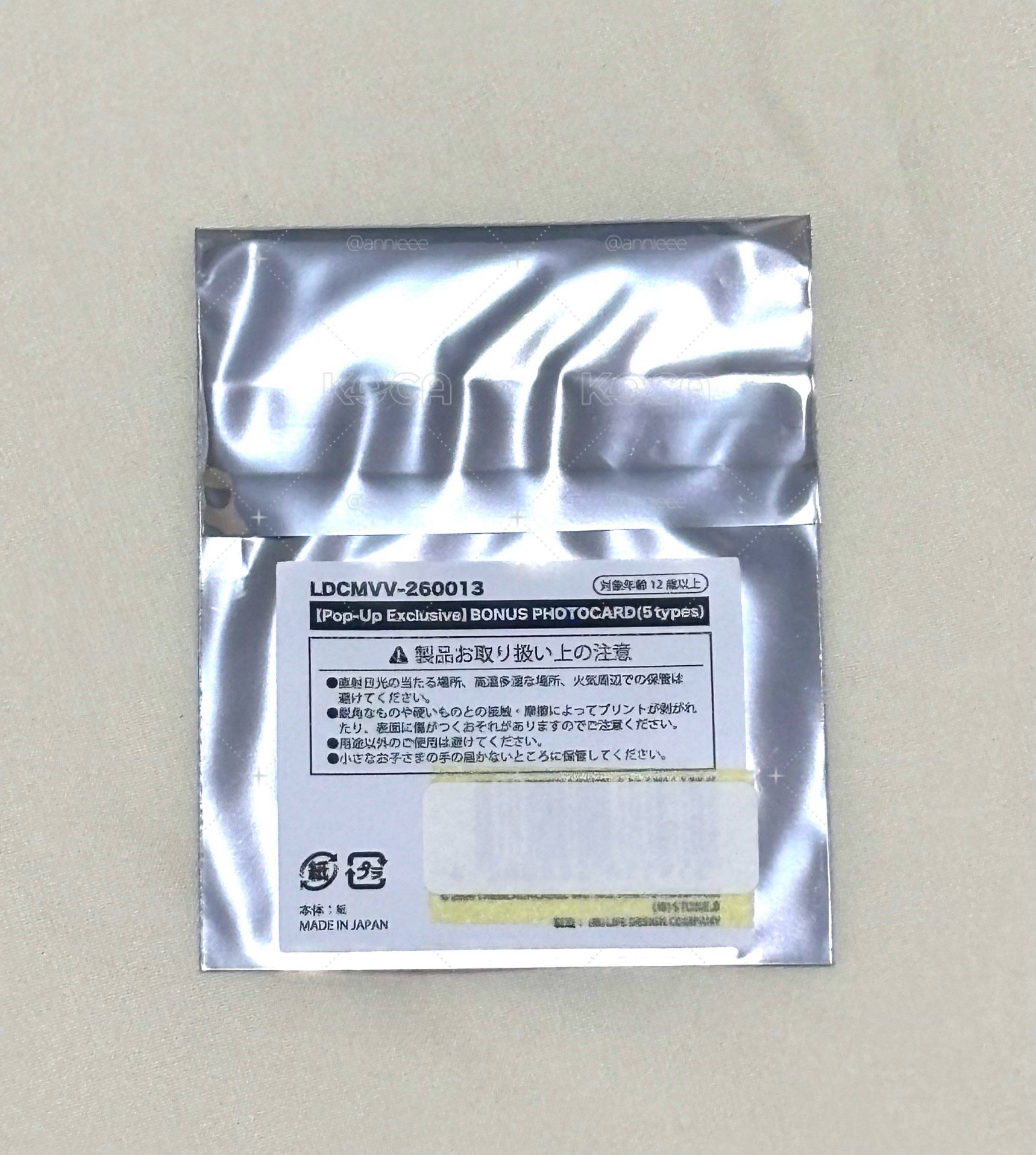 MEOVV日本塔店快閃滿額卡 未拆