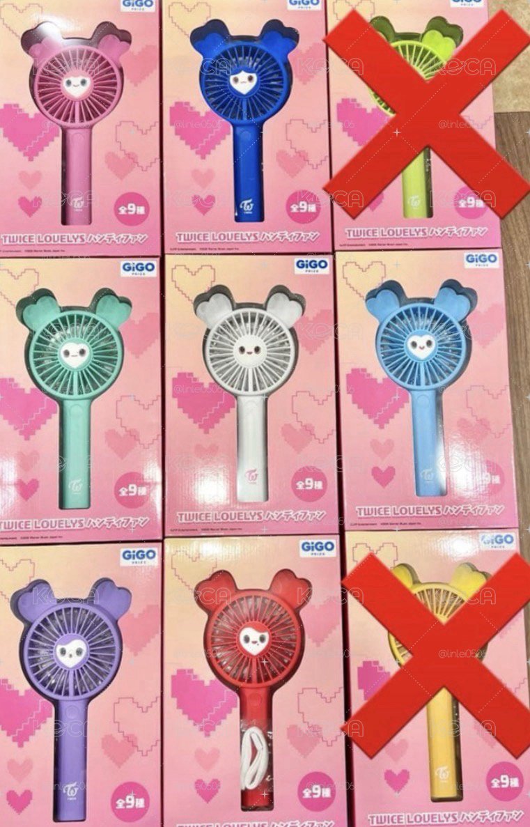 Twice GIGO電風扇