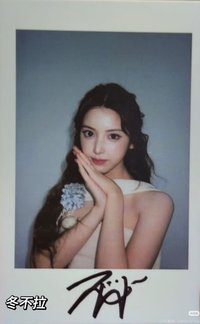 呈仕CITER C版 雜誌卡 拍立得