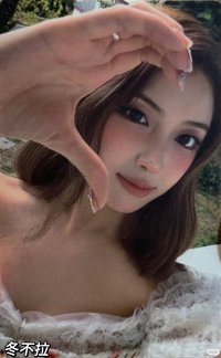 呈仕CITER B版 雜誌卡 