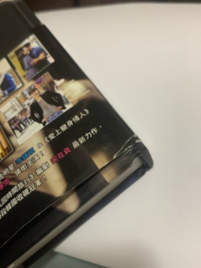 W兩個世界 李鍾奭 韓孝周