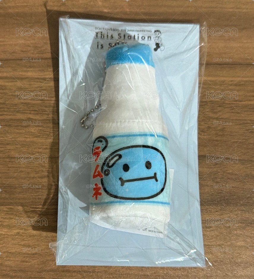 汽水吊飾