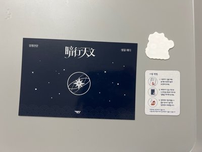 T1台北暗行天文會員團卡 