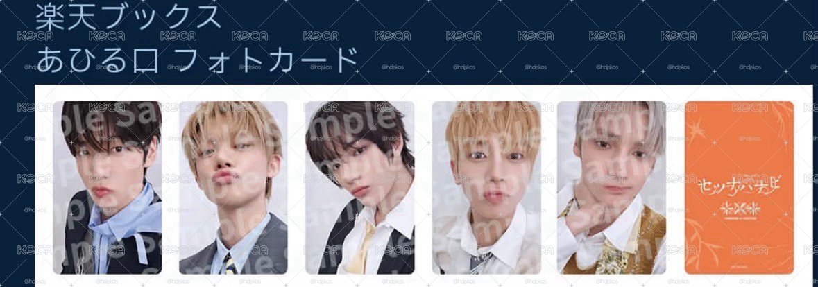 日專 樂天 彬單封+彬幸運卡