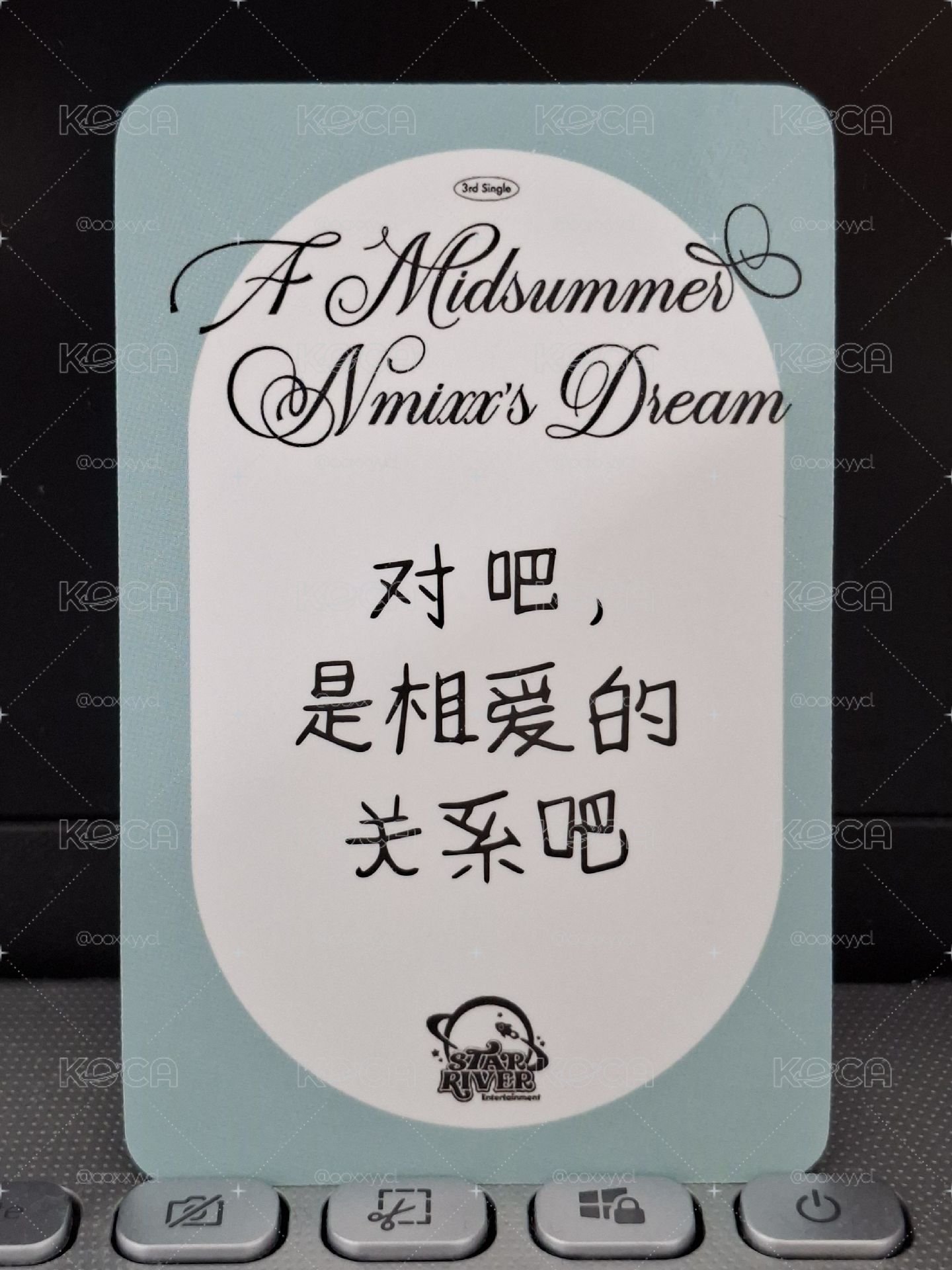 sr 三麗鷗嫄 對吧 是相愛的關係吧