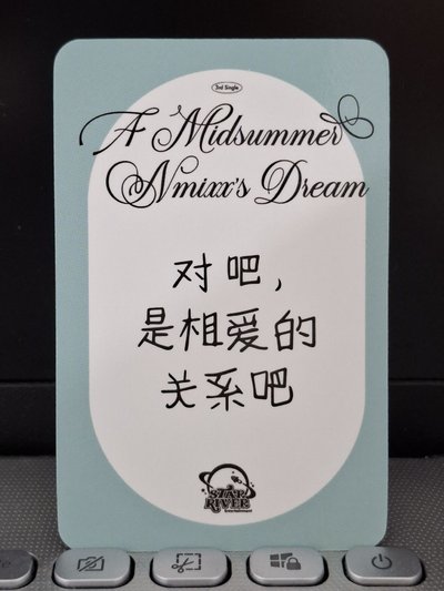 sr 三麗鷗嫄 對吧 是相愛的關係吧
