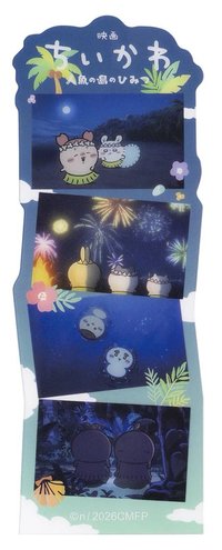 人魚島的秘密 場景 書籤 