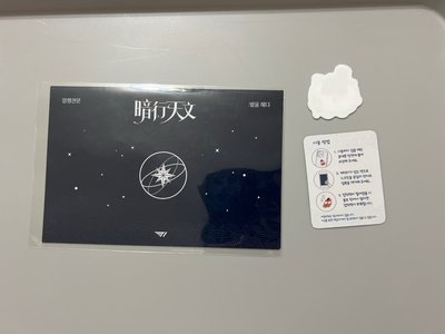 T1台北暗行天文會員團卡