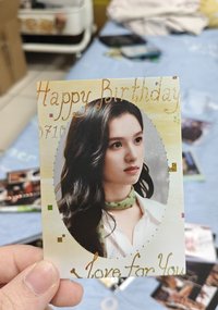 苗靖生日卡