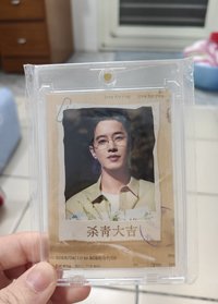 殺青卡 含卡專