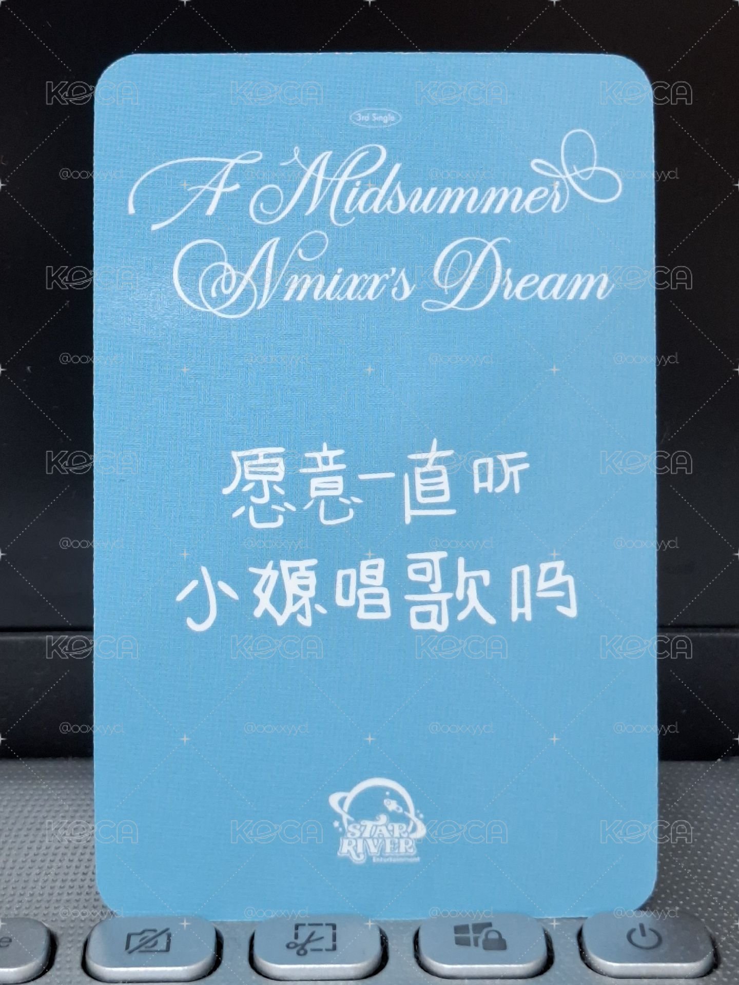 sr 兔子嫄 願意一直聽小嫄唱歌嗎