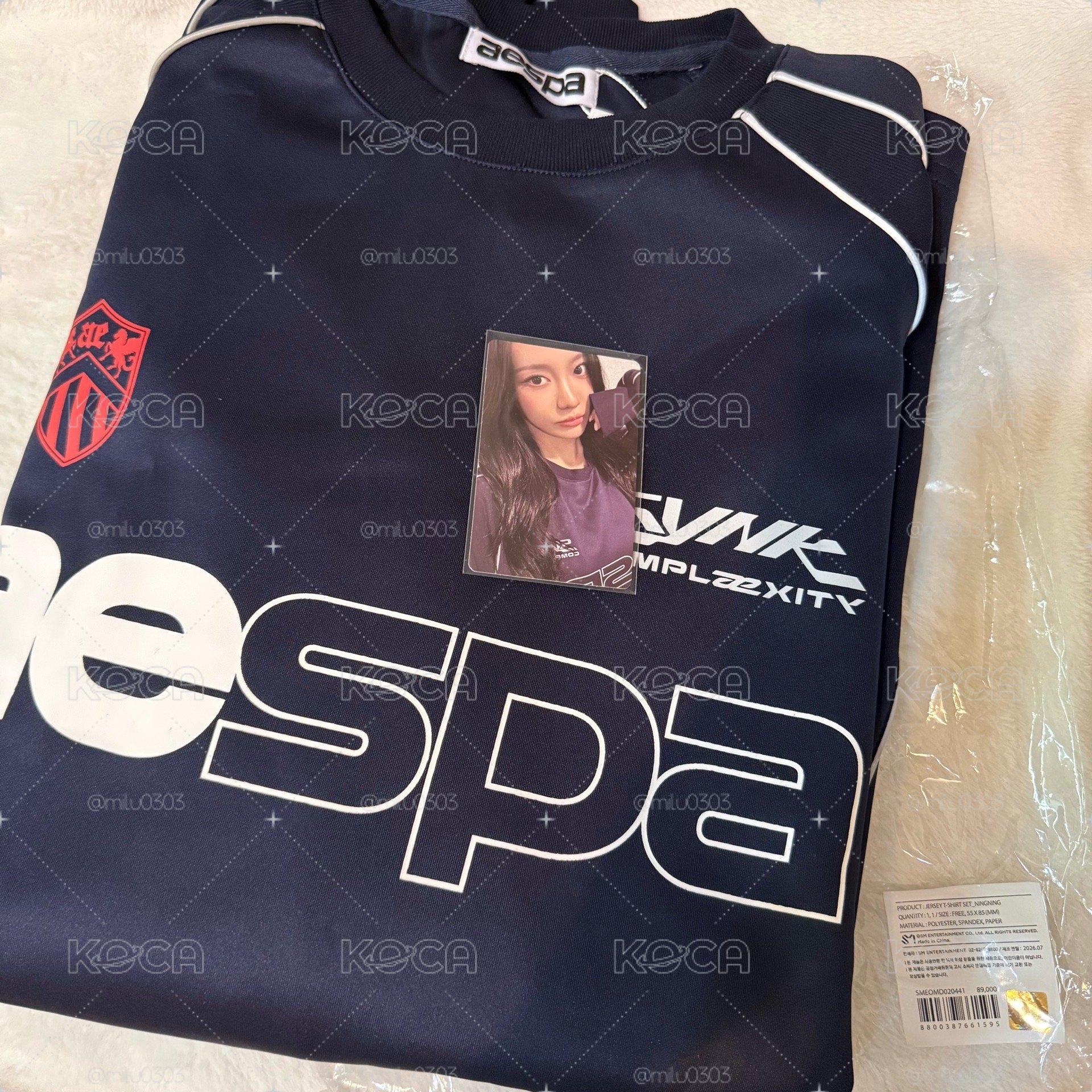 aespa 球衣寧