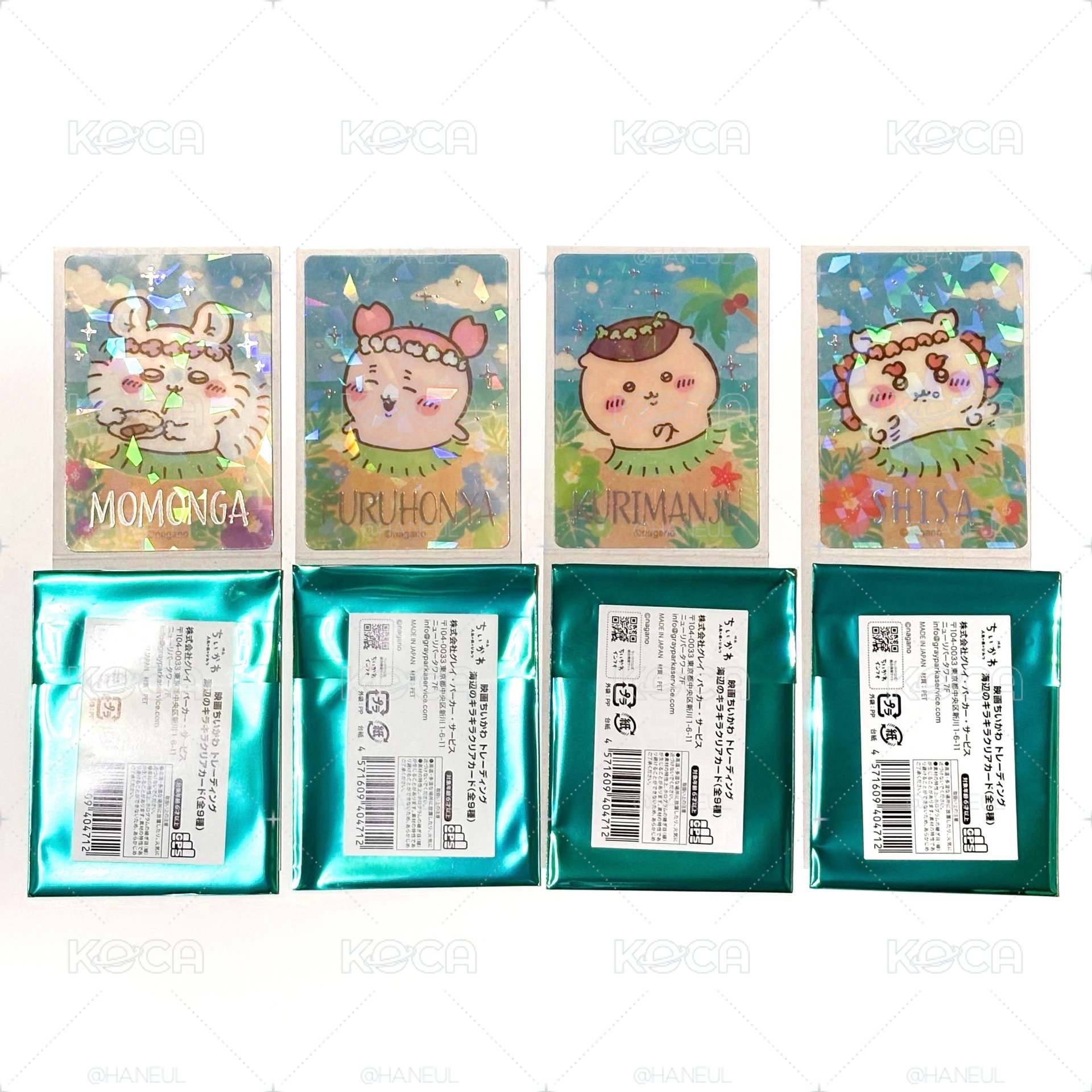 人魚島的秘密 閃亮透卡 