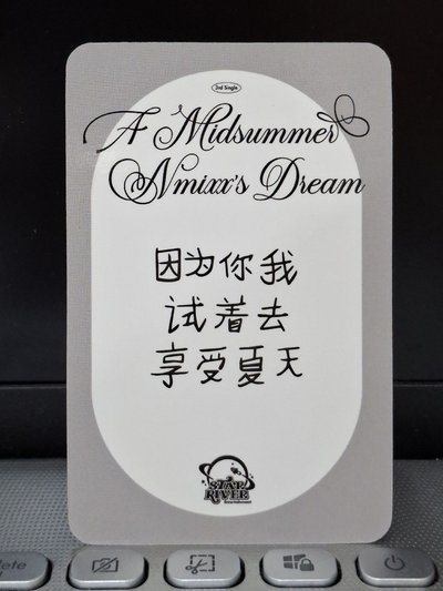 sr嫄 因為你我試著去享受夏天