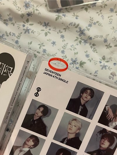 SEVENTEEN ｜秀&碩消費期限含a版專（內文看專輯物況）