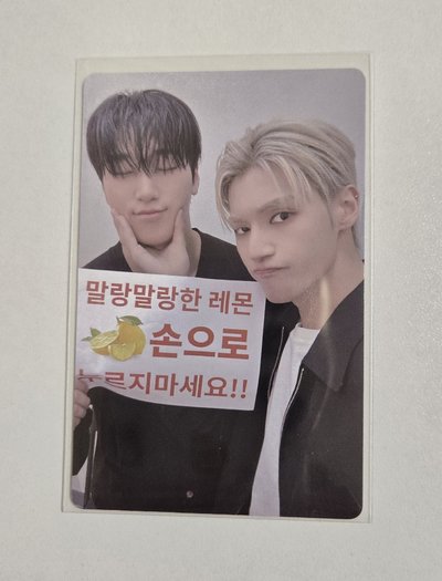 ATEEZ GH3 傘榮 雨傘 捏臉雙人卡(雙面卡)