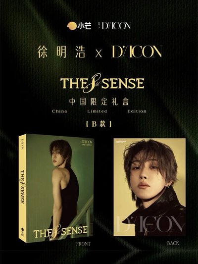 徐明浩中區DICON雜誌