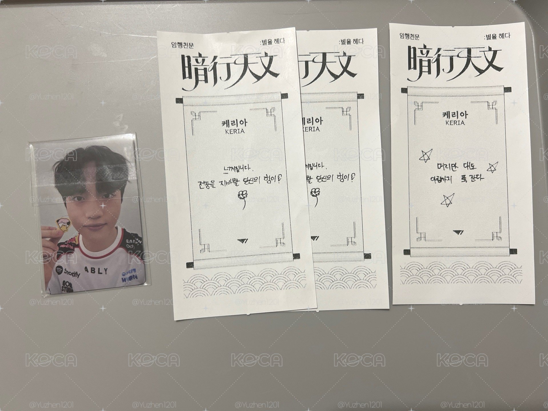 T1台北快閃店Keria滿額卡