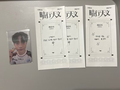 T1台北快閃店Keria滿額卡