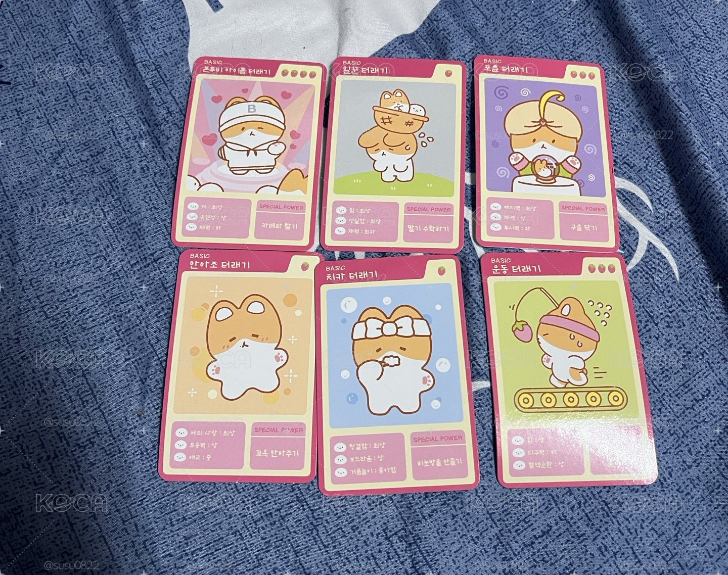 特來騎官拍小紙片