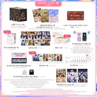 韓版小說15-18特裝 官方內容物圖