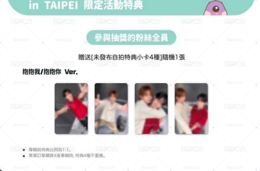 FLARE U KM 線下簽售卡