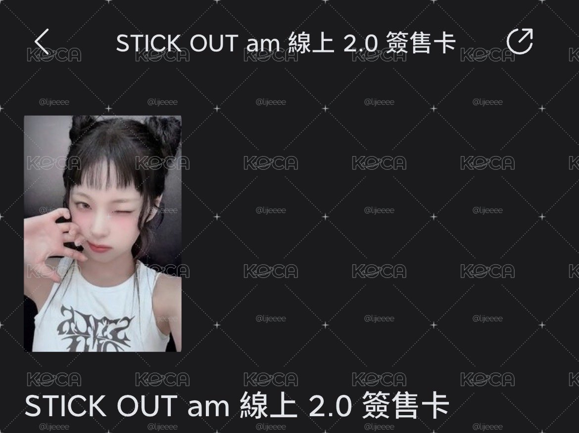 圭am簽售卡