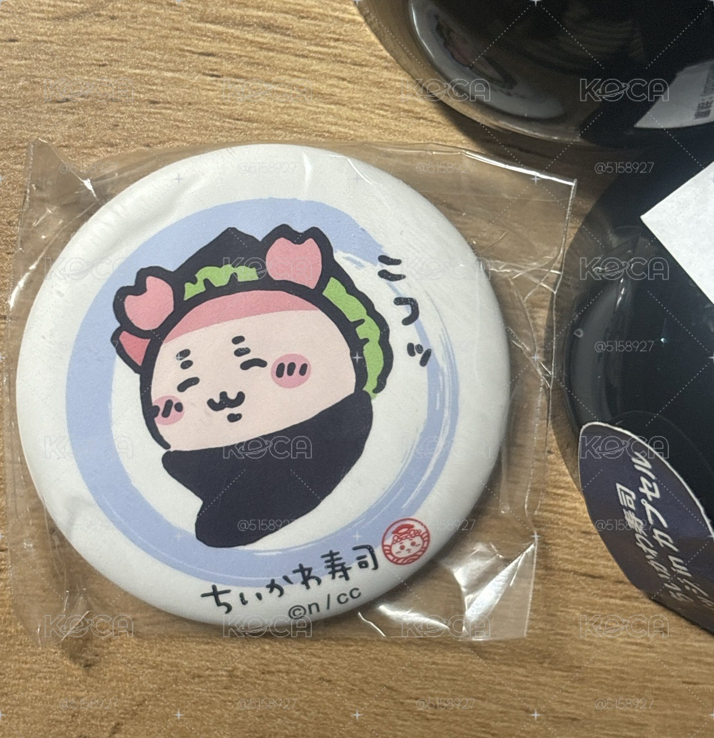 古本屋 壽司徽章