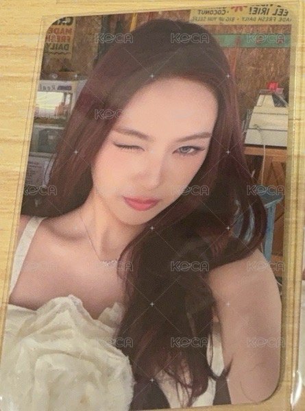 柒