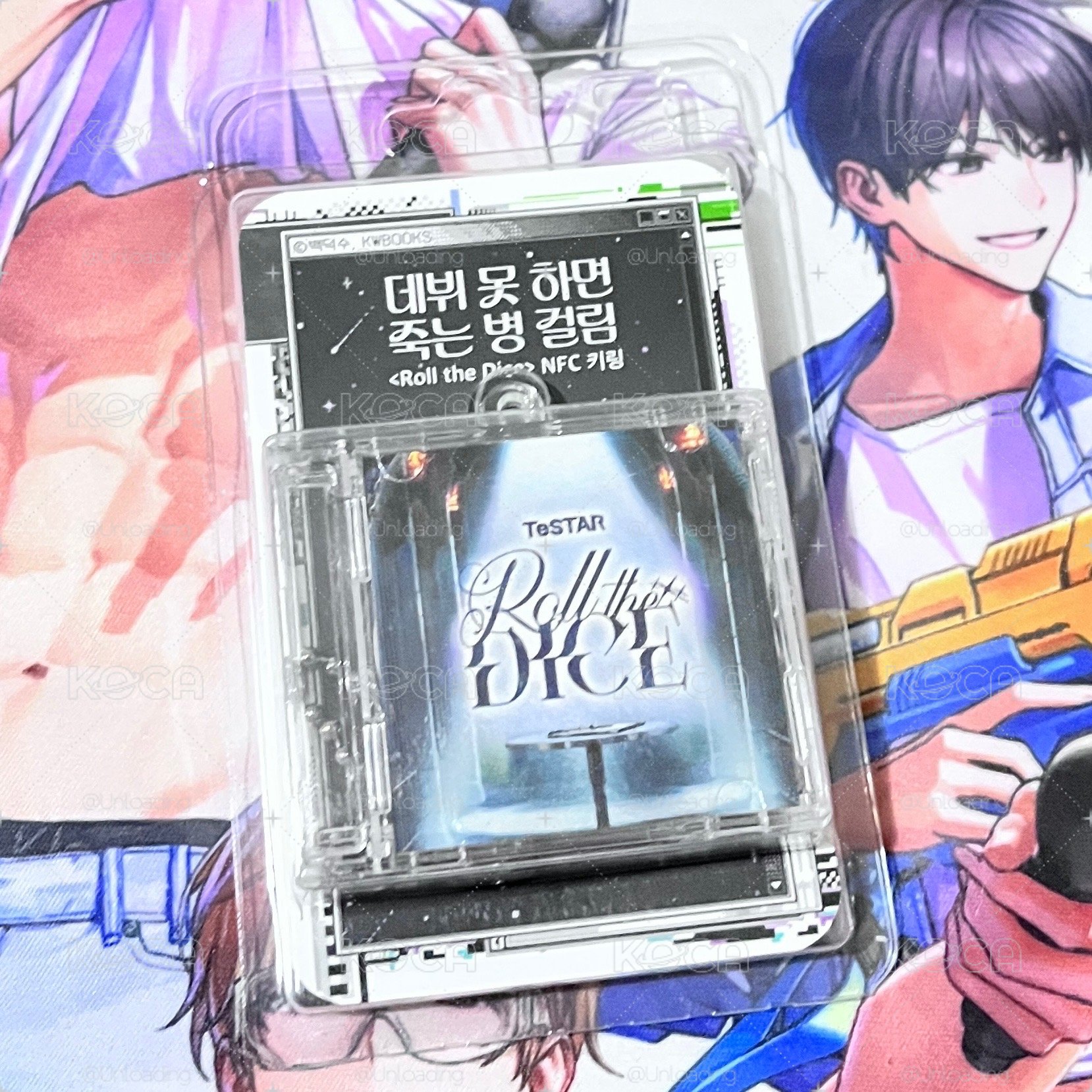 出道死韓版小說11-14特裝書+周邊