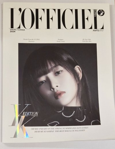 IVE L'Officiel春夏號 雜誌 REI封面