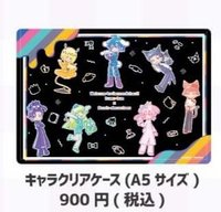 TSUTAYA三麗鷗 透明收納盒(A5尺寸)