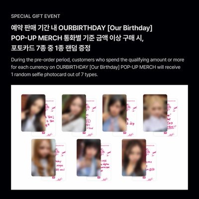 OURBITHDAY