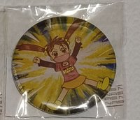 尖叫紗南
