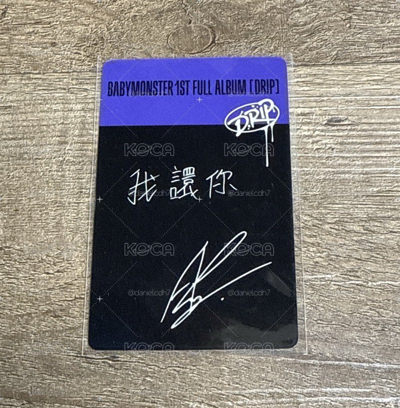賢小盤