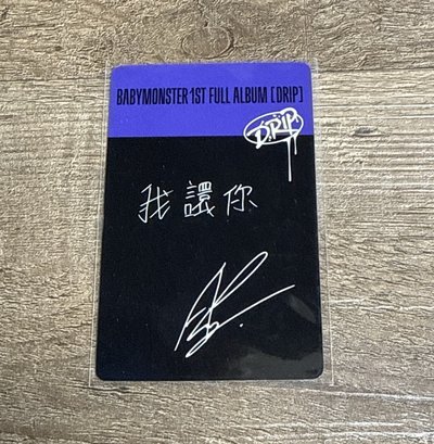 賢小盤