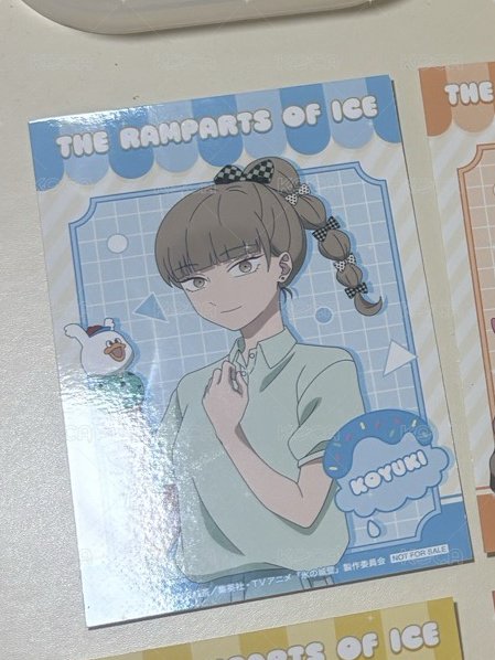 小雪特典