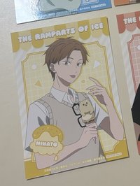 湊特典